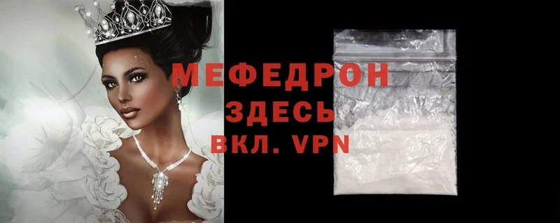 Что такое Черкесск Каннабис  Cocaine  А ПВП  МЕФ 