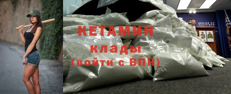 Кетамин ketamine  МЕГА ССЫЛКА  Черкесск  где купить наркоту 