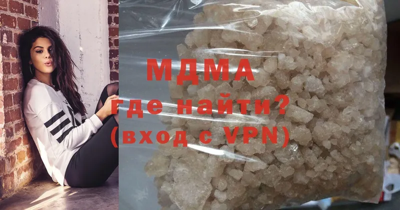 купить наркоту  Черкесск  MDMA кристаллы 